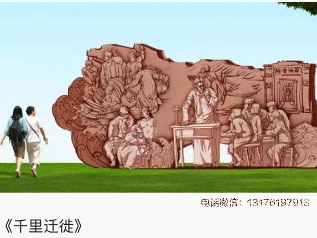 中小學校園浮雕壁畫內容設計方向