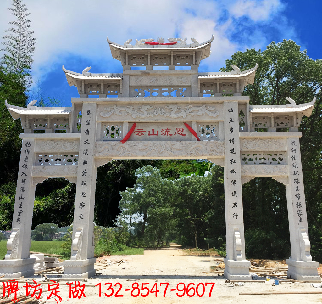 村口牌坊特色構建造型與石雕大門批發圖片