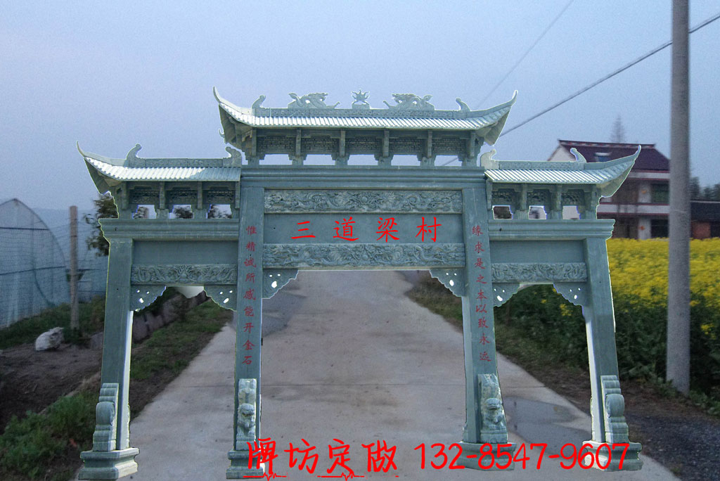 大門牌坊尺寸多少合適？農村大門牌坊規格尺寸