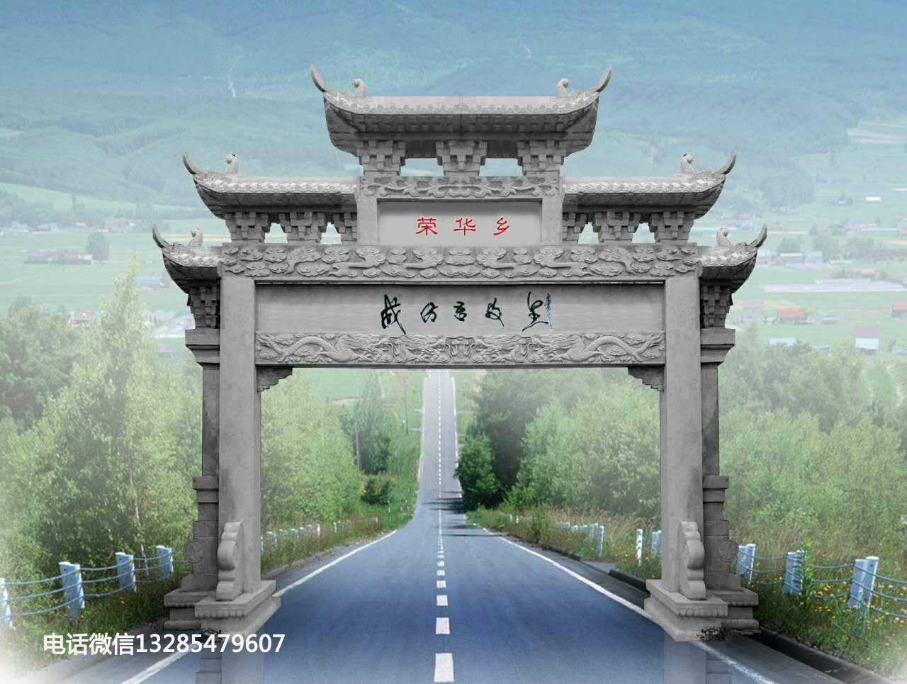 2022農村村莊石牌樓全新低價出售與展示
