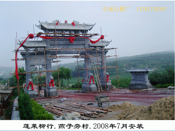 地點大柳鎮燕子行村.建于2009年，為間四柱三樓石雕牌坊，寬11.3米高8.9米，明間牌匾雕刻“燕子行村”四個大字，柱、仿上均浮雕人物、花卉、樹木，石雕麒麟、石雕貔貅浮雕等，柱座及抱鼓石上浮雕人物、牡丹、蓮花.石雕瑞獸.石雕獅子。檐口目瀚心習寸共板，明暗對比強烈，富韻律感，石坊比例亦佳。顯得厚重挺拔.在綠樹掩映中，巍然屹立，仍給人以雄偉壯麗的美威。成了地方的特色.整體造型.有厚廈壯實之美。