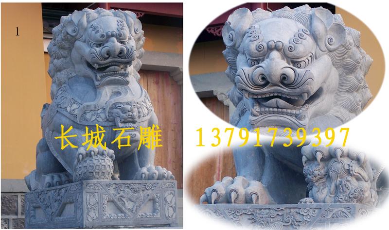 石雕獅子