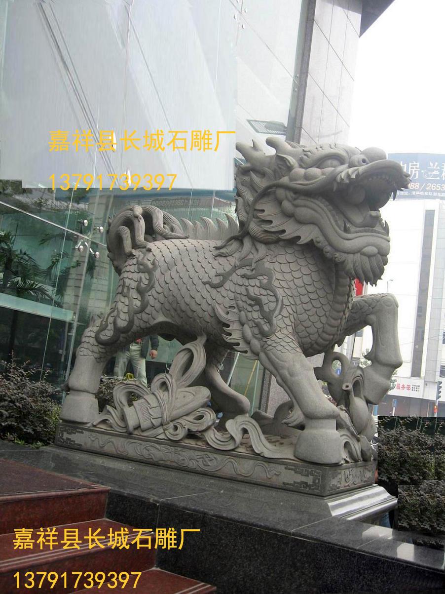 麒麟石雕，麒麟雕刻