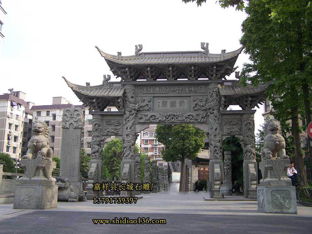 石雕牌坊、石牌樓
