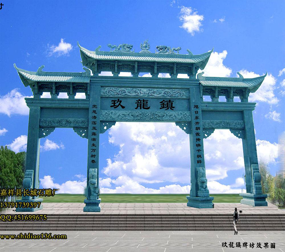 村莊石牌坊，風景區石雕牌坊，寺院山門石牌坊