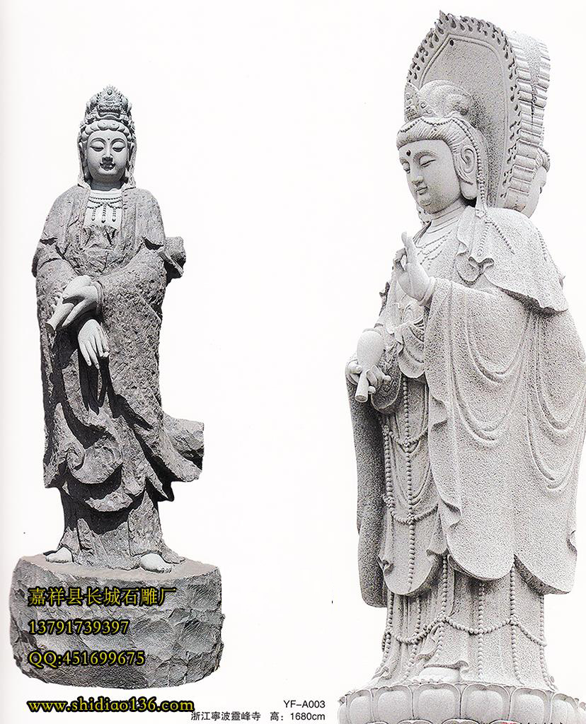 因觀音在佛教中的地位以及他坐西而東通往極樂世界，所以觀音雕刻的擺放位置是非常重要的。