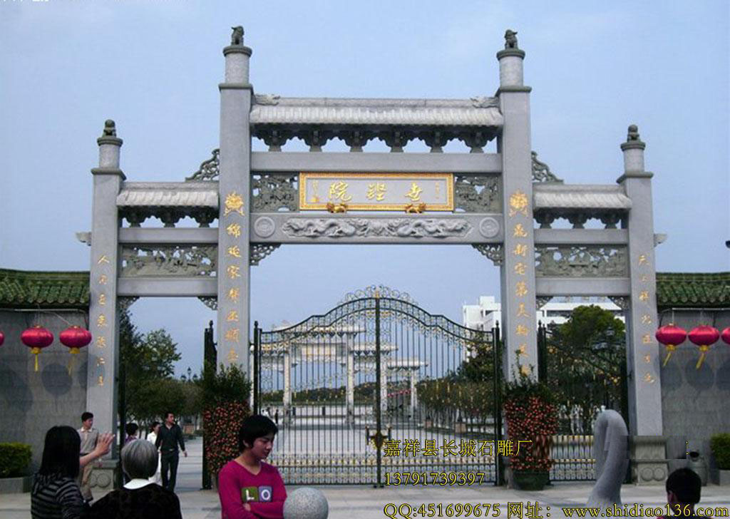 牌坊，風景區石雕牌坊