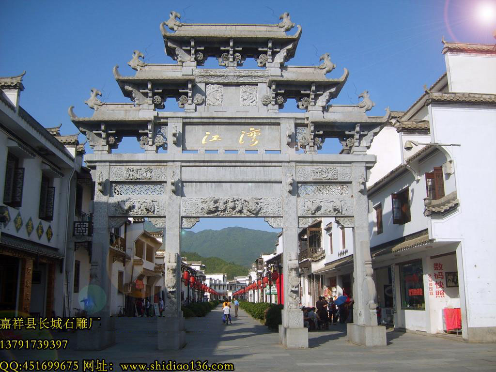 徽州石牌坊，三門五樓石雕牌坊