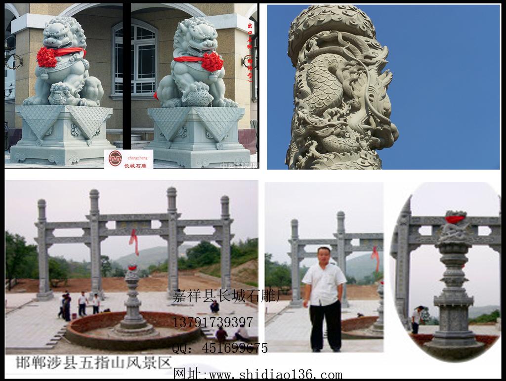 石雕獅子，石雕牌坊