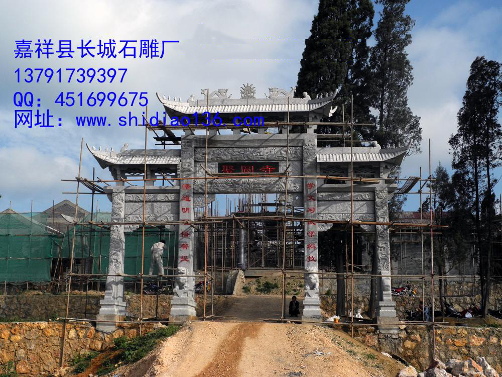 我國現存石雕牌坊銘文顯示，主持牌坊修建的達官顯宦、社會名流多有留名。建坊往往要請達官貴人、顯赫名流題寫對聯、銘文。由于刻入石頭即可不朽，所以從一品頂戴，到鄉間小儒，都樂意將自己的名字寫上牌坊。