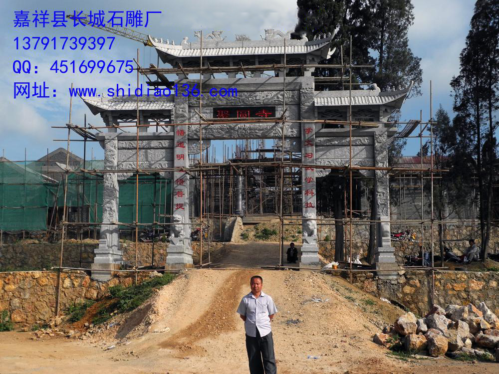 我廠設計的牌坊安裝在聚緣寺的山門前。