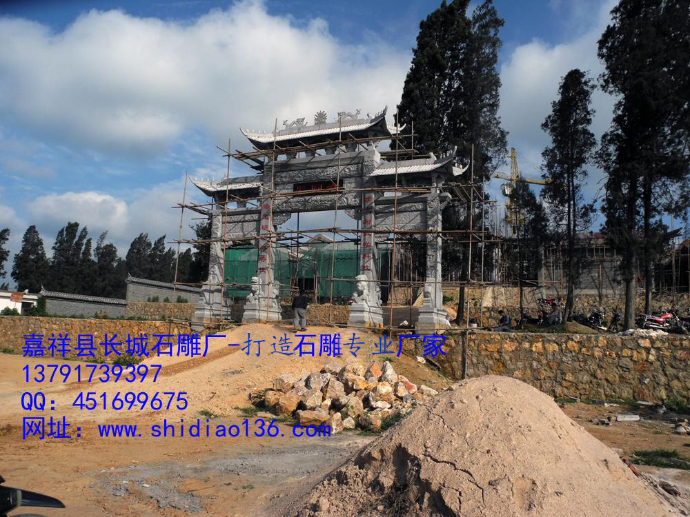 蓋石性強于壓力，而張力曲力彈力至弱，與木性相反，我國古來雖不乏善于用石之哲匠，如隋安濟橋之建造者李春，然而通常石匠用石之法，如各地石牌坊、石勾欄等所見，大多鑿石為卯樵，使其構合如木，而不知利用其壓力而壘砌之，故此類石建筑之崩壞者最多。