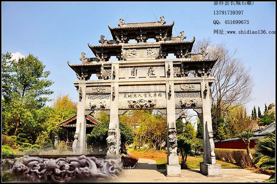 徽州石牌坊。石牌樓