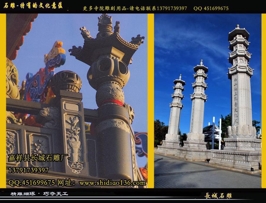 石雕佛塔，石經幢雕刻