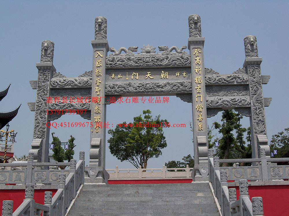 石雕牌坊，牌樓