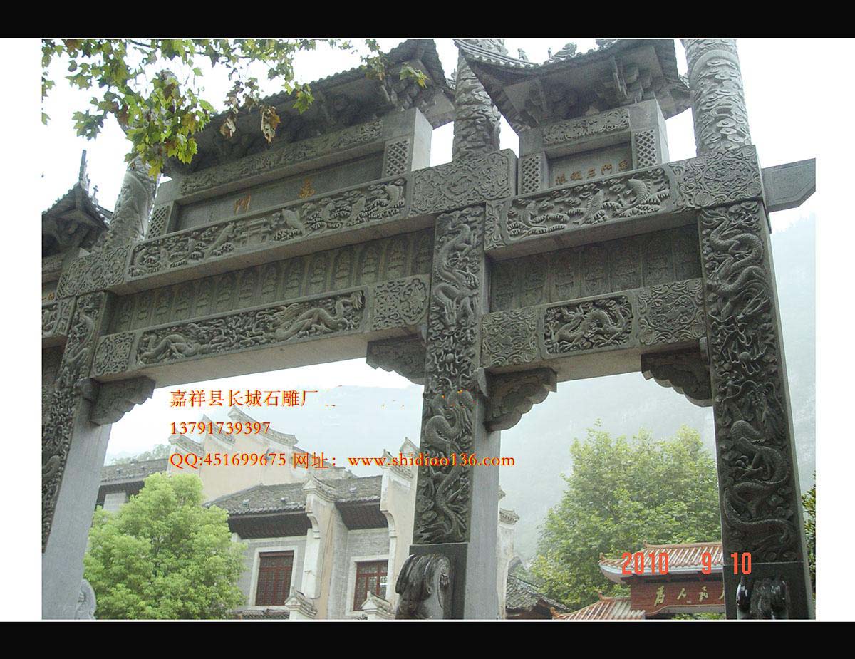 石牌坊、牌樓牌坊