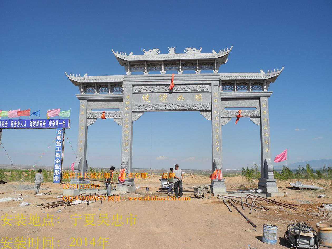 石牌樓，石雕牌坊，石雕牌坊,山門石雕