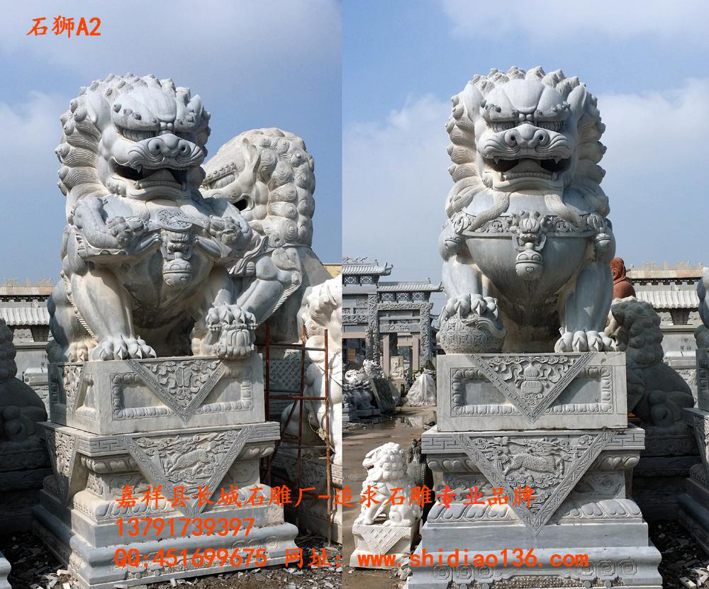 石獅子、石獅