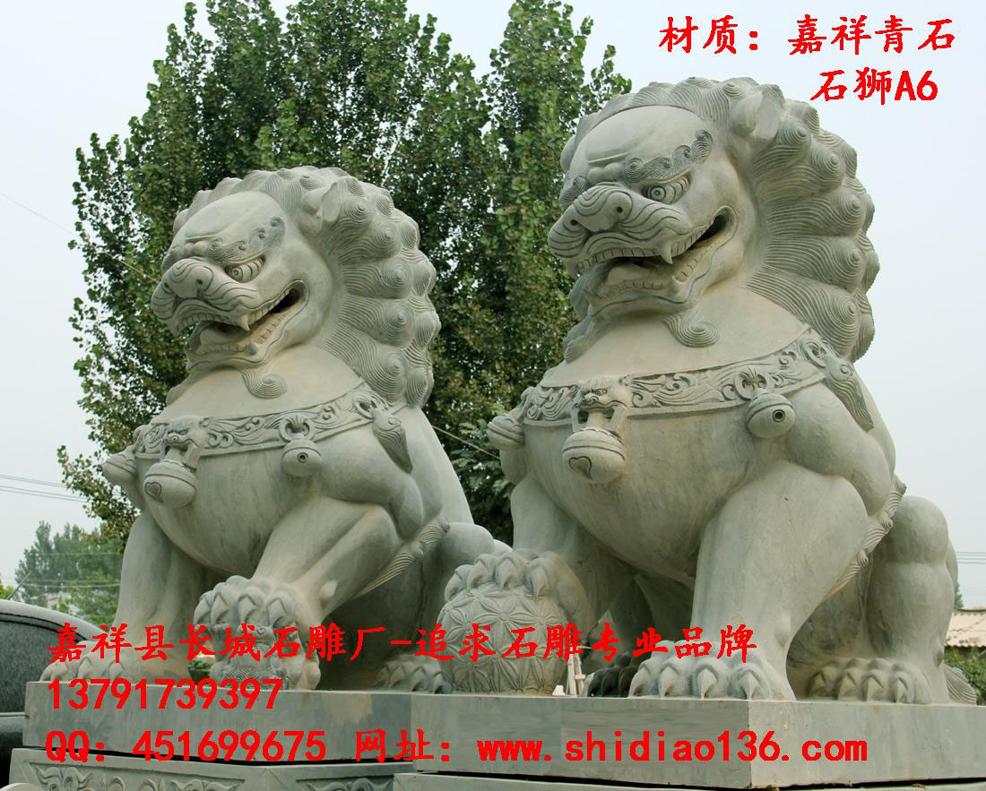 石獅子、獅子雕刻