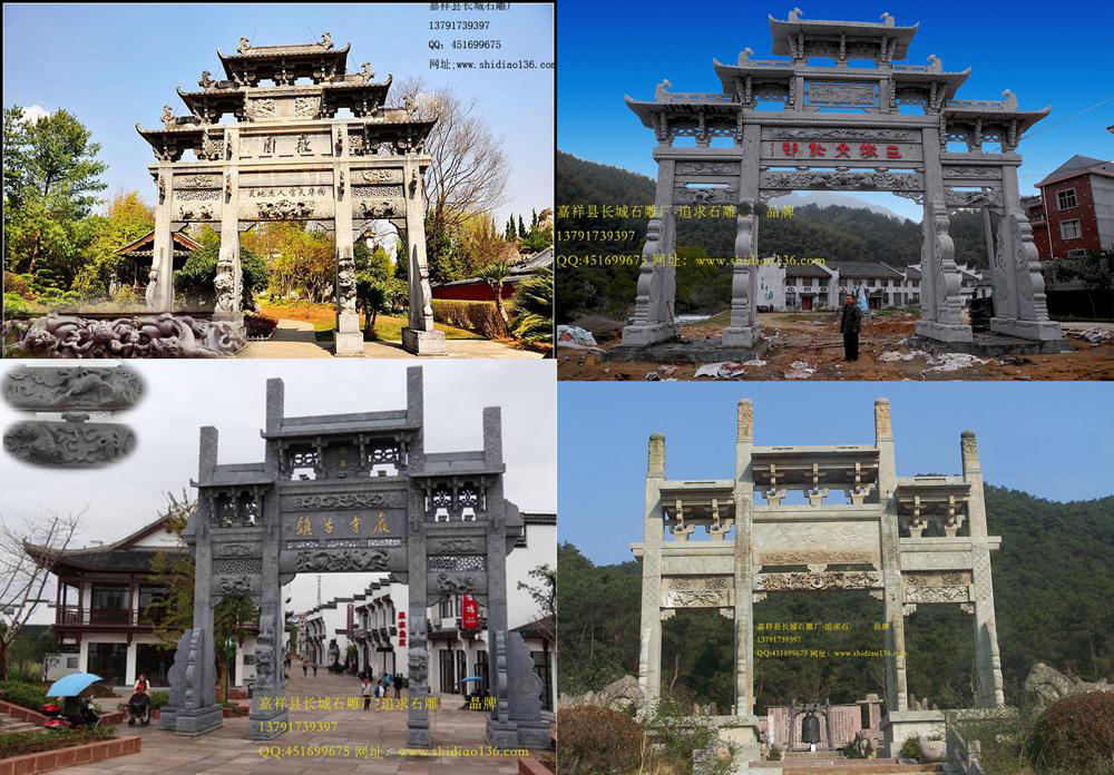 石牌坊、牌坊