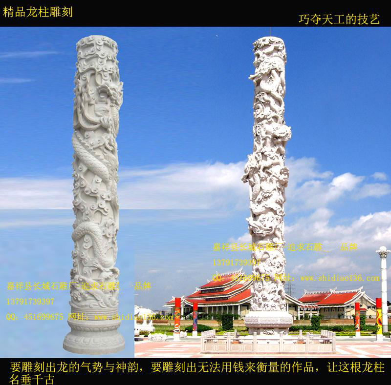 龍柱雕刻、龍柱制作