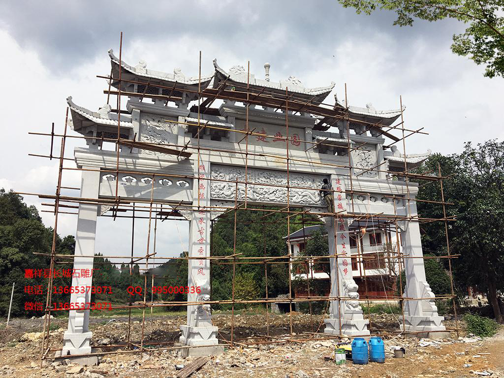 石雕牌坊，石頭大門樣式圖