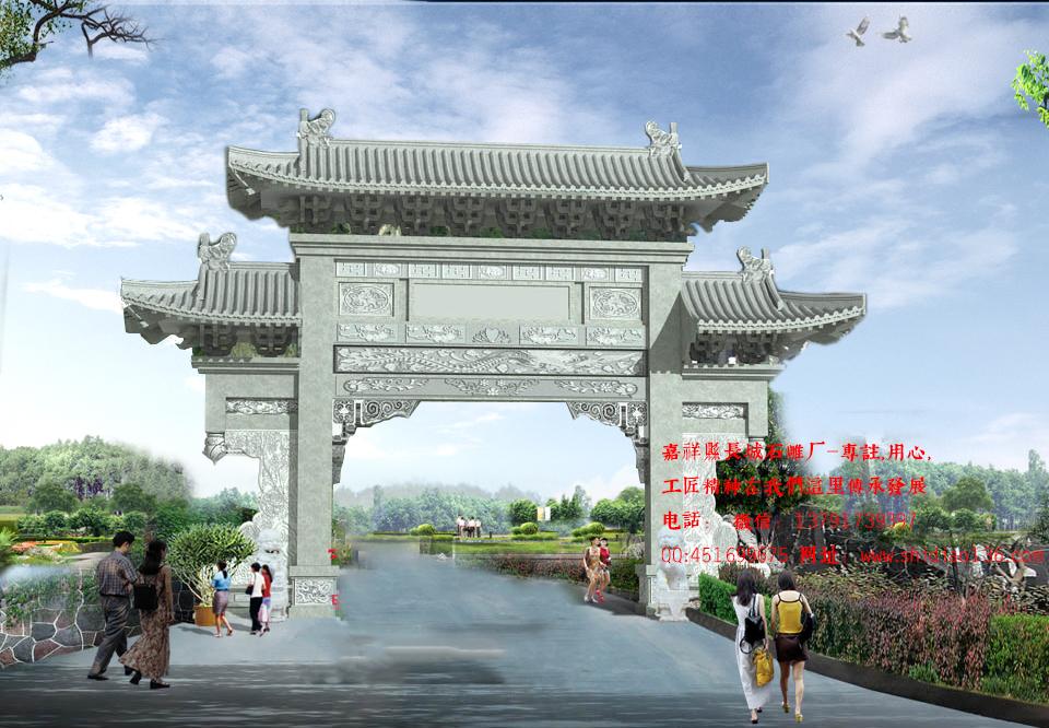 一門石牌坊、單門石牌樓圖片